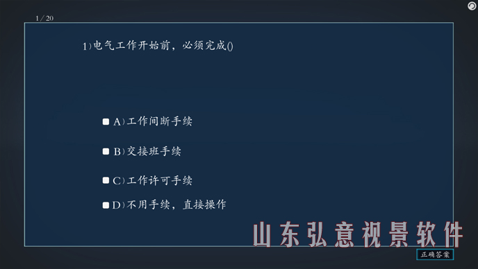 風力發(fā)電VR
