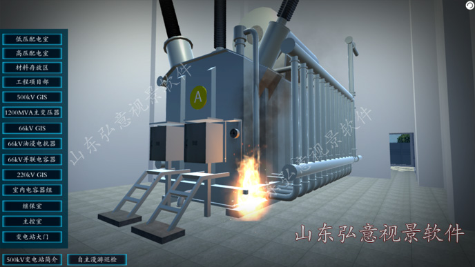 風力發(fā)電VR