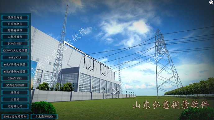 風力發(fā)電VR