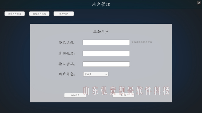 FPSO采油船VR實(shí)訓(xùn)