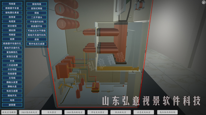FPSO采油船VR實(shí)訓(xùn)