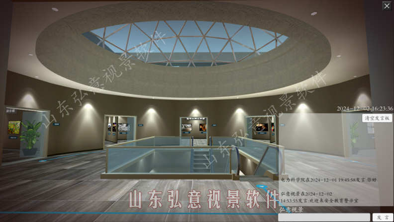 展覽館VR