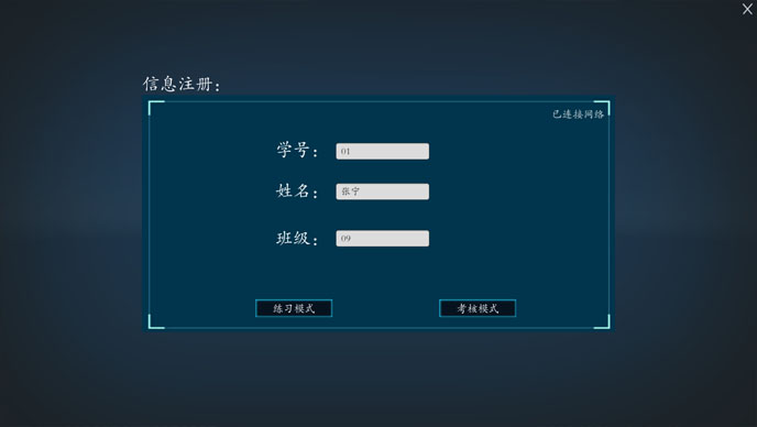 變電站仿真