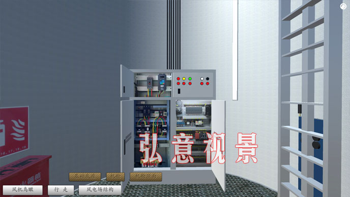 風力發(fā)電VR