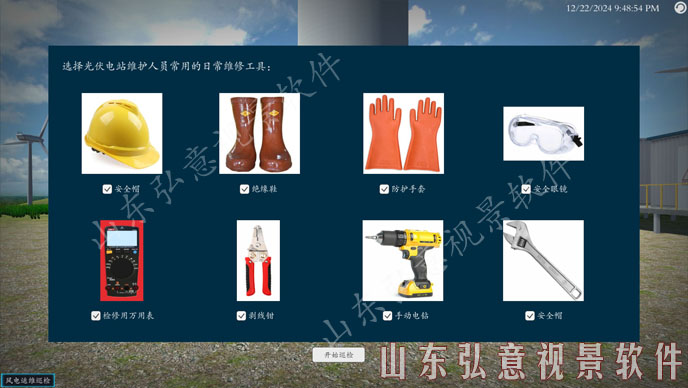 風力發(fā)電VR