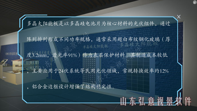 核電站VR