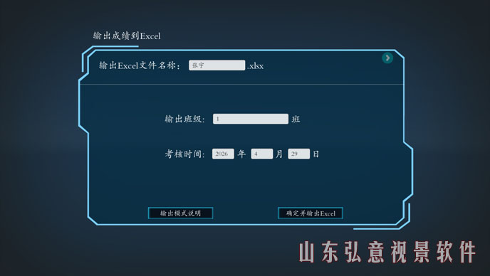 核電站VR