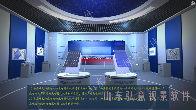 煤礦虛擬現(xiàn)實