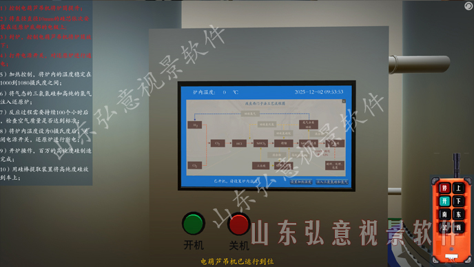 煤礦虛擬現(xiàn)實