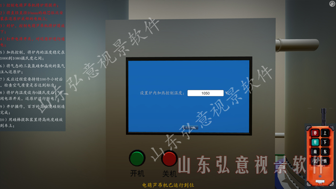 煤礦虛擬現(xiàn)實