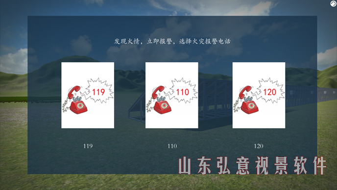 風力發(fā)電VR