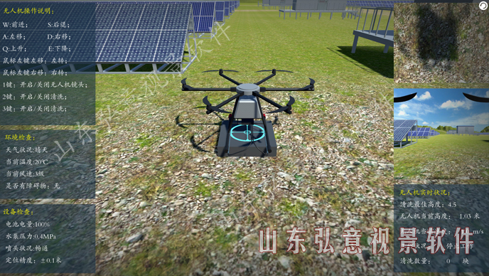 風力發(fā)電VR