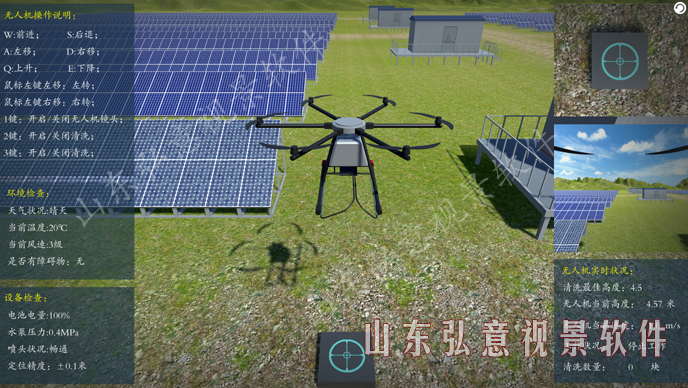 風力發(fā)電VR