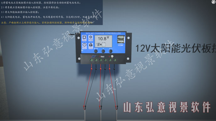 風力發(fā)電VR