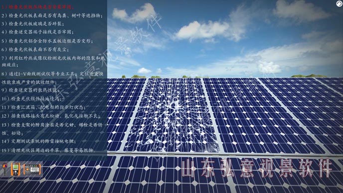 風力發(fā)電VR