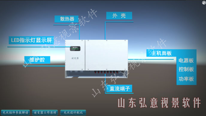 風力發(fā)電VR