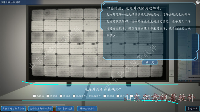 FPSO采油船VR實訓(xùn)