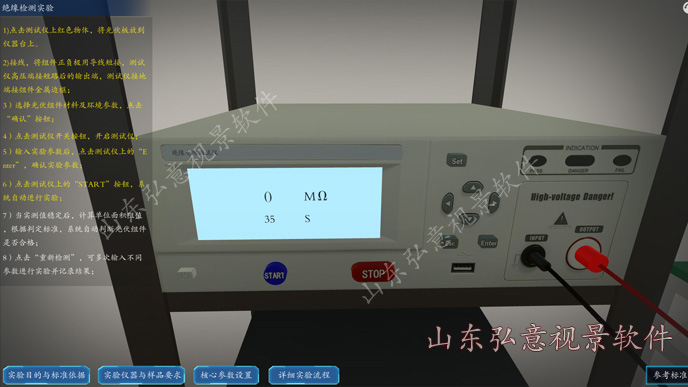 FPSO采油船VR實訓(xùn)