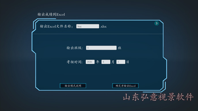 FPSO采油船VR實訓(xùn)