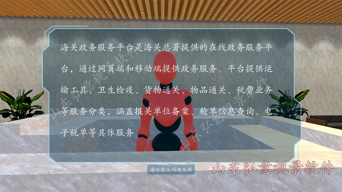 隧道施工法VR