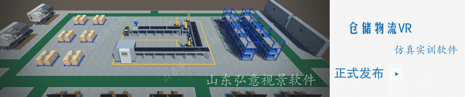 隧道施工法VR