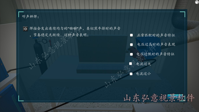 FPSO采油船VR實訓(xùn)