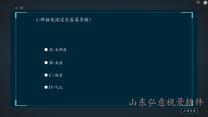FPSO采油船VR實(shí)訓(xùn)