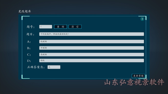FPSO采油船VR實(shí)訓(xùn)