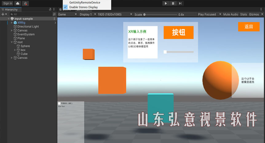 虛擬現(xiàn)實(shí)VR