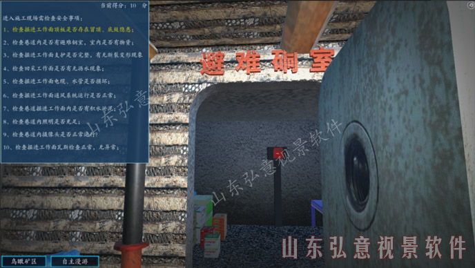 風(fēng)力發(fā)電VR