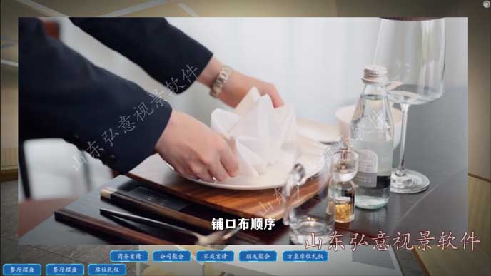 FPSO采油船VR實訓
