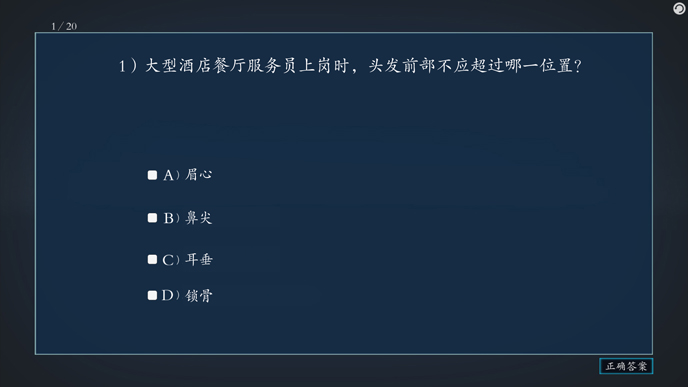 FPSO采油船VR實訓