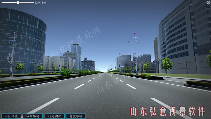 智慧路燈VR