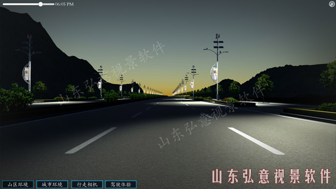 智慧路燈VR