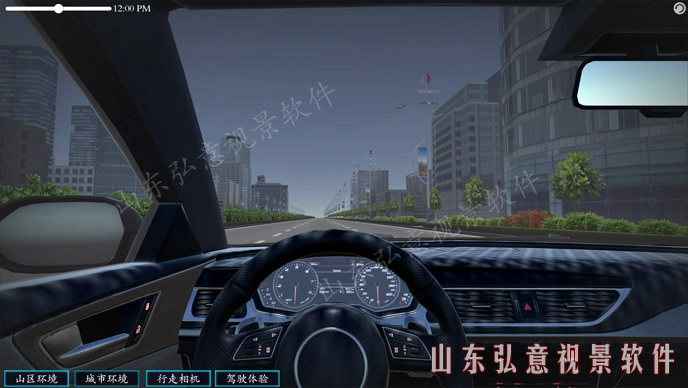 智慧路燈VR