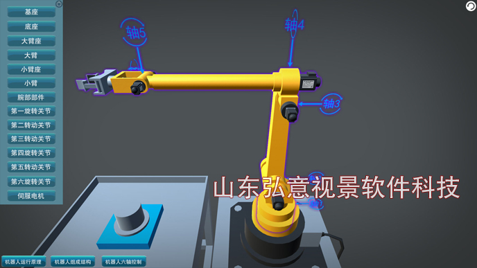 機(jī)器人VR