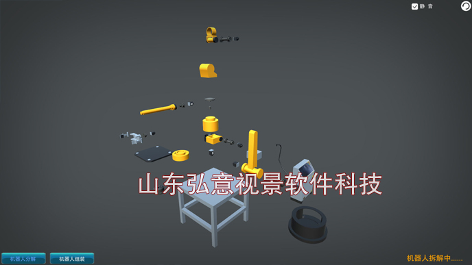 機(jī)器人VR