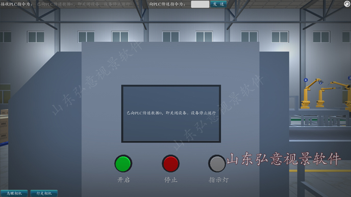 機(jī)器人VR