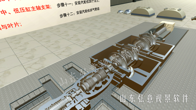 核電站VR