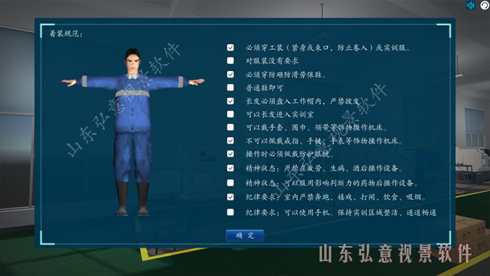 核電站VR