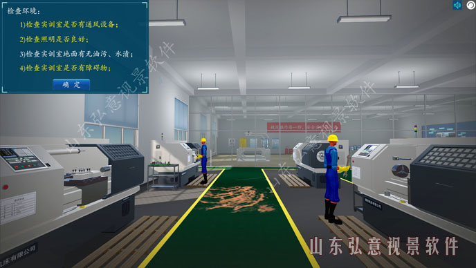 核電站VR