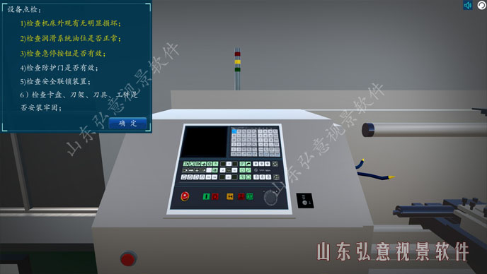 核電站VR