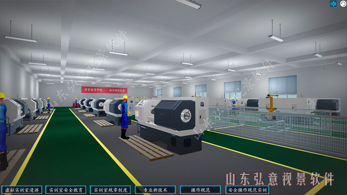 核電站VR