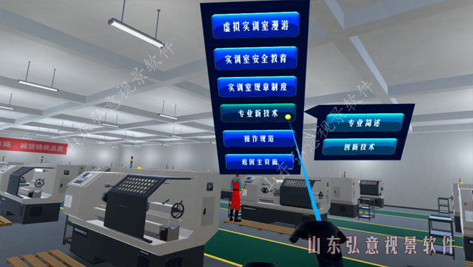 核電站VR