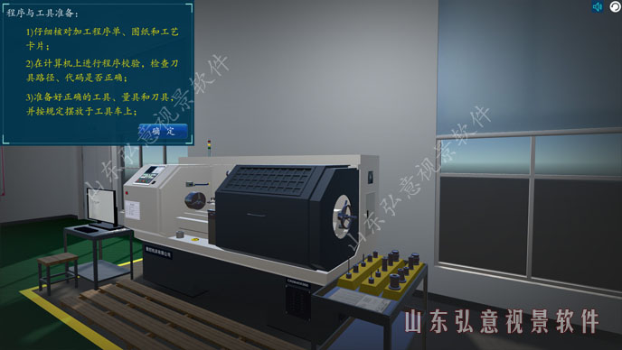 核電站VR