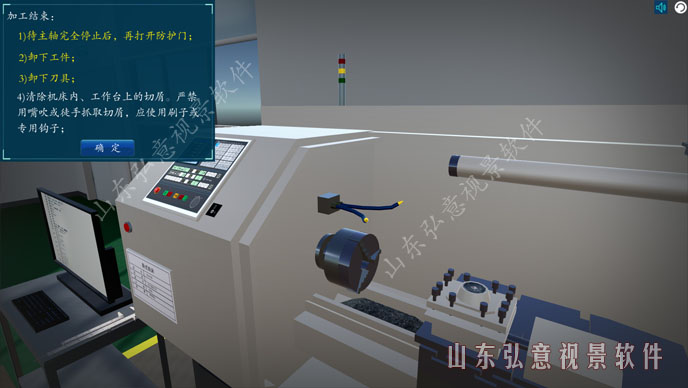 核電站VR