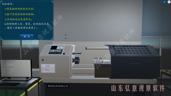 核電站VR