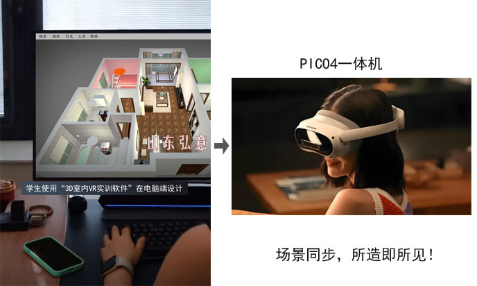 電力VR
