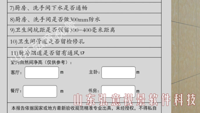 室內(nèi)設計VR