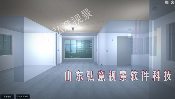 室內(nèi)設計VR